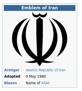 emblem-of-iran_8V_public-domain-by-wikipedia.png