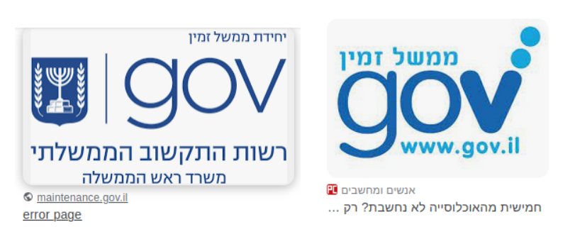 logo-gov.png